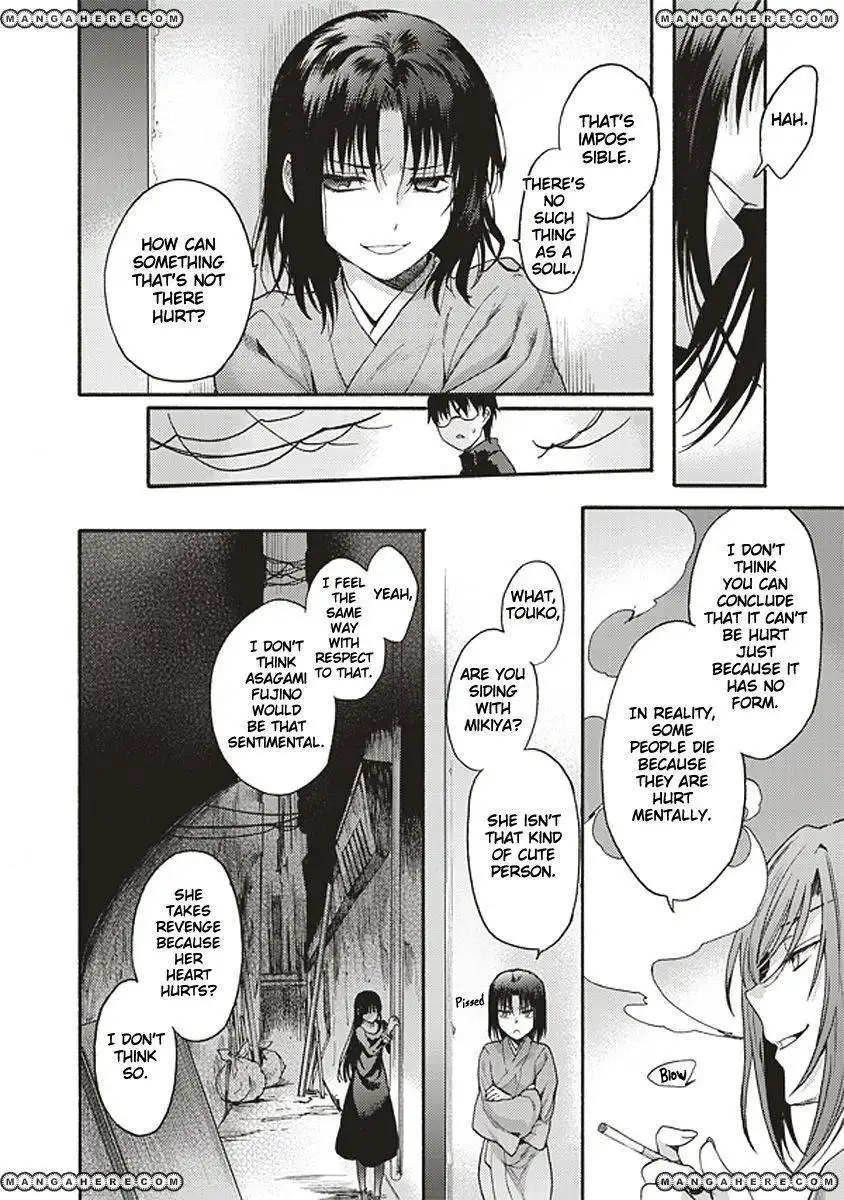 Kara no Kyoukai: The Garden of Sinners Chapter 15 23